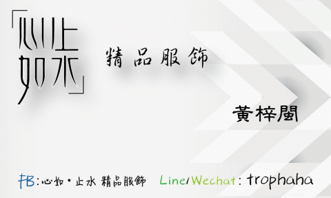 E&B視覺創作設計 - 名片設計 E&B視覺創作設計 - 名片設計