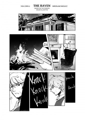 邁邁培根創意工作室 - 黑白漫畫