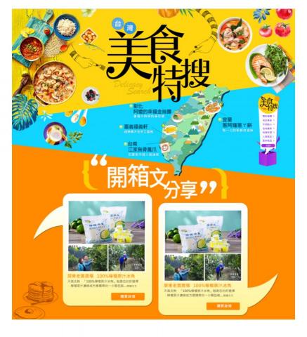 YURI工作室 - 活動設計、banner設計 YURI工作室 - 活動設計、banner設計