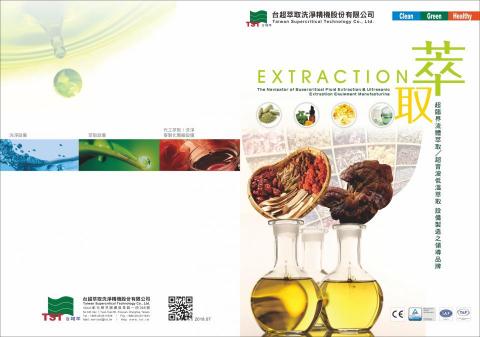 絕設平面設計 - 型錄設計