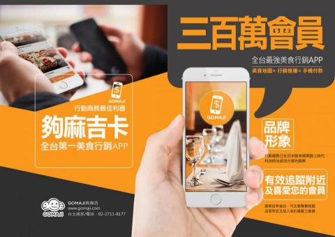 YURI工作室 - 印刷設計
手機支付推廣-封面 YURI工作室 - 印刷設計
手機支付推廣-封面