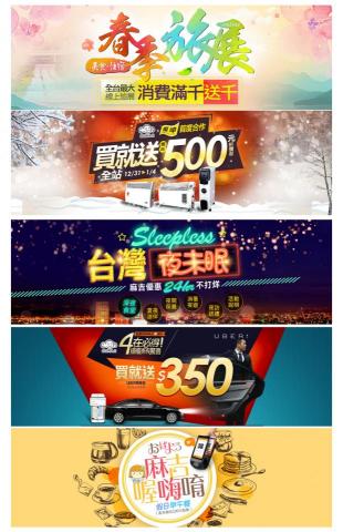 YURI工作室 - 活動設計、banner設計 YURI工作室 - 活動設計、banner設計