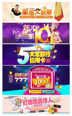 YURI工作室 - 活動設計、banner設計 YURI工作室 - 活動設計、banner設計