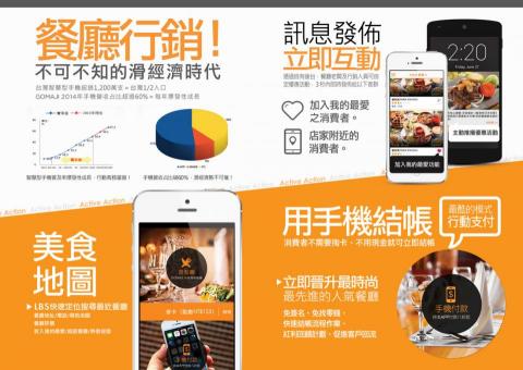 YURI工作室 - 印刷設計
手機支付推廣-內頁 YURI工作室 - 印刷設計
手機支付推廣-內頁