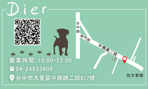 E&B視覺創作設計 - 名片設計 E&B視覺創作設計 - 名片設計