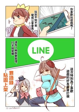 邁邁培根創意工作室 - 彩色網路漫畫