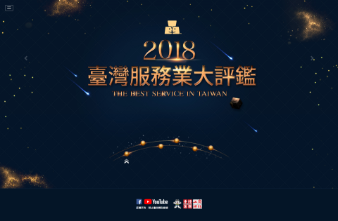 YURI工作室 - 網頁設計
服務業大評鑑 YURI工作室 - 網頁設計
服務業大評鑑