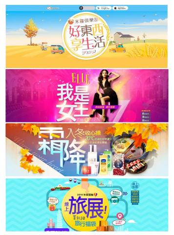 YURI工作室 - 活動設計、banner設計 YURI工作室 - 活動設計、banner設計