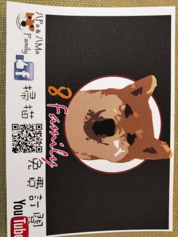 克里 Chris （新視野工作室） - 自製宣傳明信片