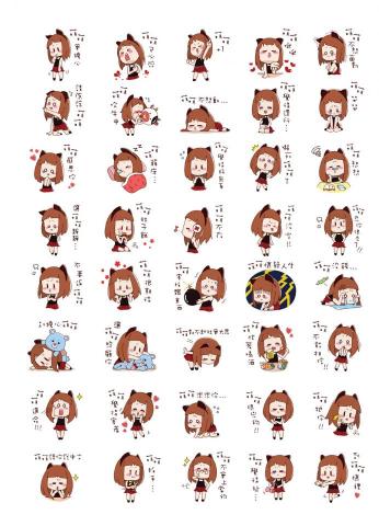 陳思瑀 - 2018靜態貼圖