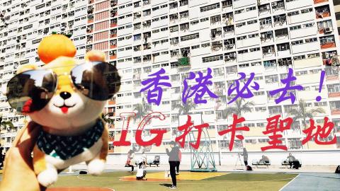 克里 Chris （新視野工作室） - VLOG影片封面製作