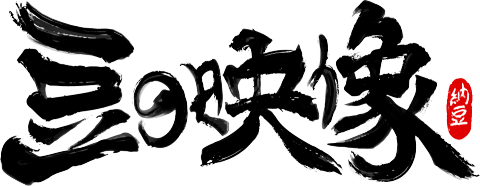 曾hangee - 字型設計