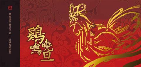 曾hangee - 年節視覺