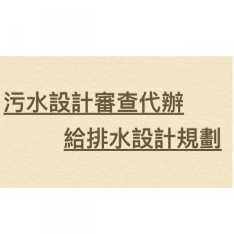 提供送機服務的專家蘇政宏