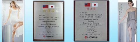  - 本店在桃園縣市地區服務已超過30餘年，為各大知名品牌經銷與各團購指定購買之實體店面。 許多家電目前破盤價出售當中,歡迎敬愛的先生,女士來電洽詢.詢價.聯絡電話 : 0935330867.0922330867.(03)4726396 余先生 ...... 24小時不打烊專線 : 0939633676......
歡迎蒞臨
官網:http://www.sanyoteco.com 
