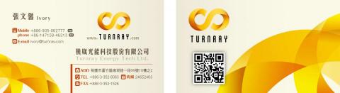 圓滾滾創意有限公司 - LED科技業，名片設計