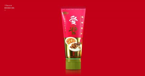 剪刀石頭布有限公司 - 