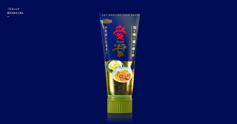 剪刀石頭布有限公司 - 