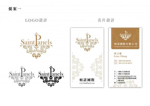 圓滾滾創意有限公司 - 室內設計材料公司，LOGO、名片設計