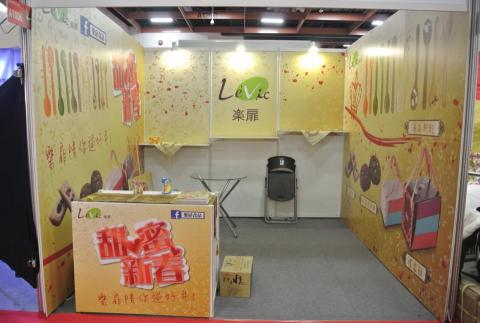 圓滾滾創意有限公司 - 烘焙點心公司，展場大圖佈置