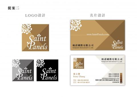 圓滾滾創意有限公司 - 室內設計材料公司，LOGO、名片設計