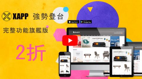 Nikki Design Studio | 網頁設計 - 
