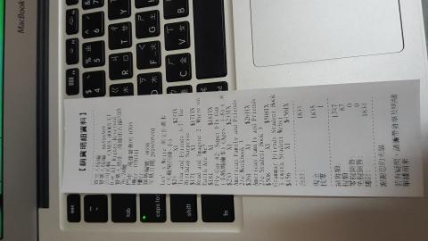 陳慈吟 - 2019年學生採買書單