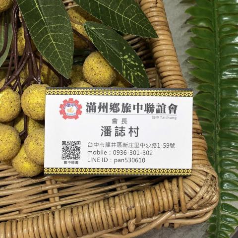 芝麻 - ｜名片設計｜