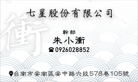 E&B視覺創作設計 - 名片設計 E&B視覺創作設計 - 名片設計