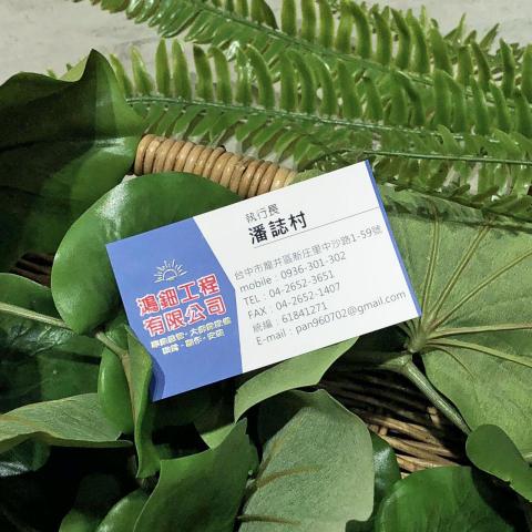 芝麻 - ｜名片設計｜
一級卡+上亮光