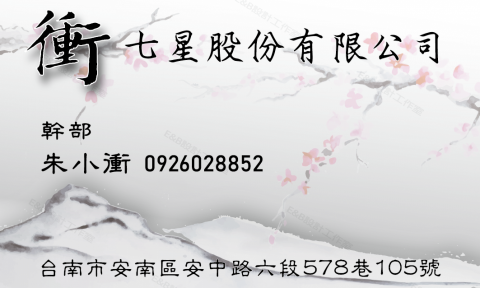 E&B視覺創作設計 - 名片設計 E&B視覺創作設計 - 名片設計