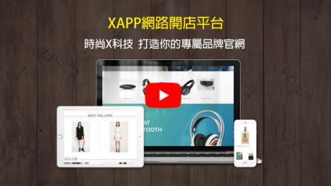 Nikki Design Studio | 網頁設計 - 