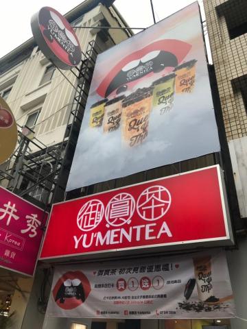 乙程環保工程有限公司(統包工程部) -  乙程環保工程有限公司(統包工程部) -