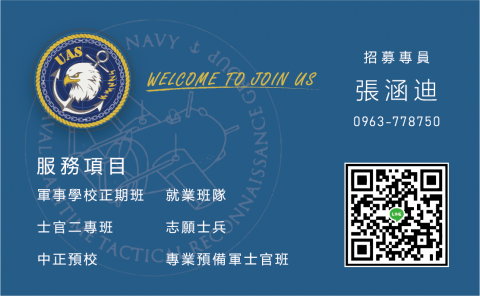 E&B視覺創作設計 - 名片設計 E&B視覺創作設計 - 名片設計