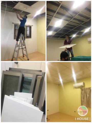 I HOUSE 好室美學管理顧問 - 輕鋼架清潔1 I HOUSE 好室美學管理顧問 - 輕鋼架清潔1