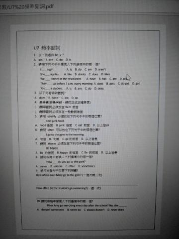 曾珮珊 - 文法考卷2