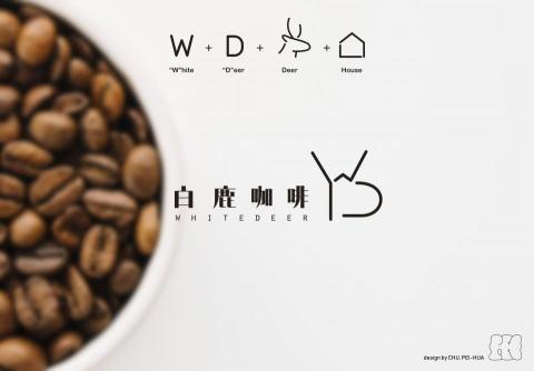 朱珮華 - 咖啡廳LOGO+標準字(提案1)