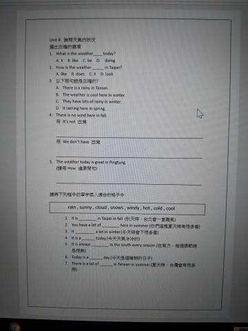 曾珮珊 - 文法考卷1