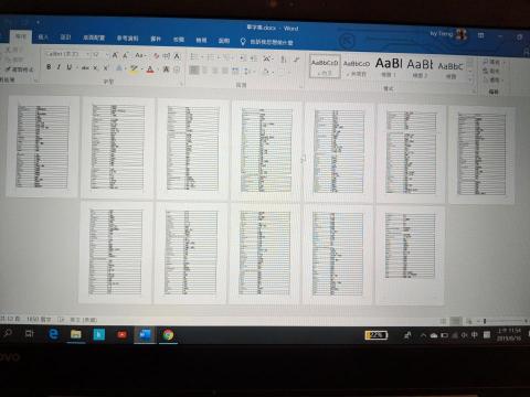 曾珮珊 - 備課資料-單字上冊加下冊之複習