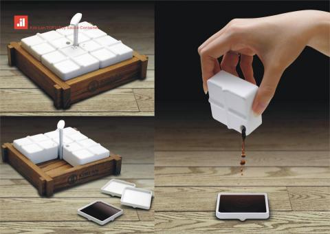 廖世傑 - 金蘭品牌 reBranding  