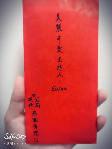 活動女王主持整合服務：全台及海外服務 - 來自婚宴新人的感謝