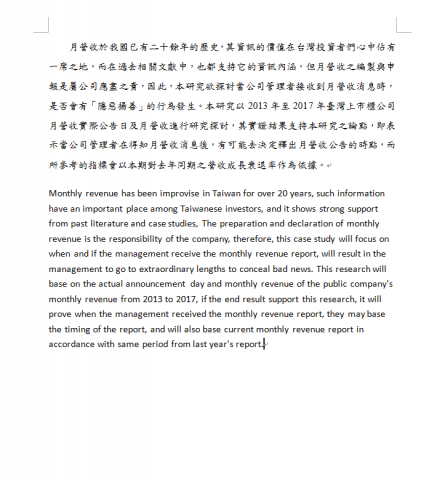 車立維 - 以往中文翻譯英文案例