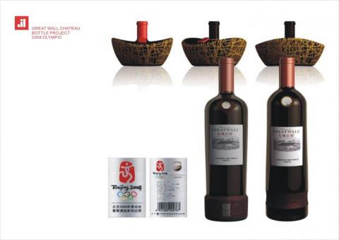 廖世傑 - 奧運紅酒瓶設計