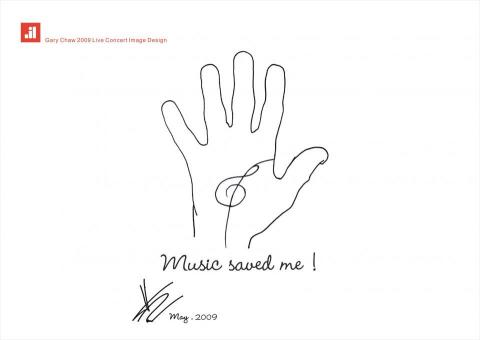 廖世傑 - 曹格演唱會主視覺設計