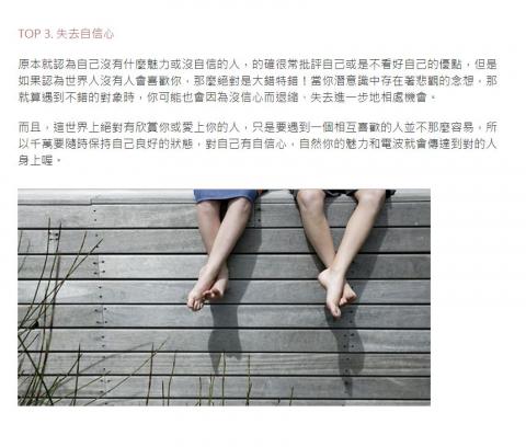 WEI-SHAN HSU - 女性話題文章
http://femmewetalk.com/?p=79699
