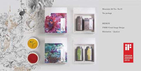 木子視覺整合工作室 - 雲山茶葉包裝設計
