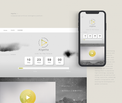 木子視覺整合工作室 - Agatha 人工智慧 ICO 網站