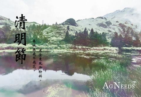 FangC. 個人工作室 - 節慶賀卡