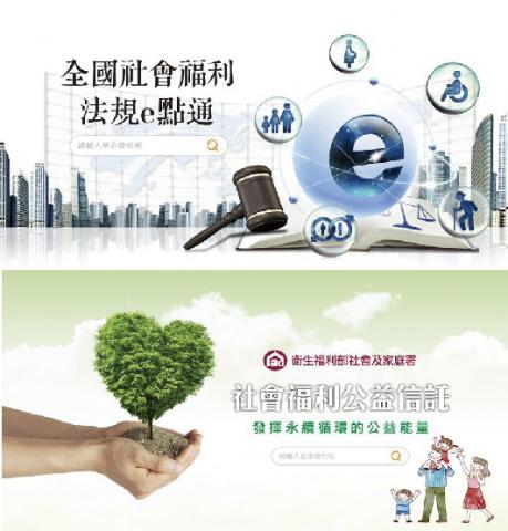 米果 - 網頁橫幅