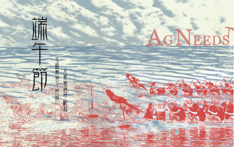 FangC. 個人工作室 - 節慶賀卡